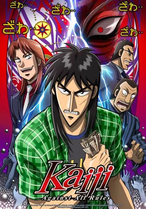 Kaiji: All Episodes .